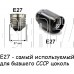 SMARTBUY (SBL-A65-25-30K-E27) 25W/3000/E27