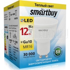 SMARTBUY (SBL-GU10-12-30K) 12W/3000K/GU10