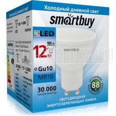 SMARTBUY (SBL-GU10-12-60K) 12W/6000K/GU10