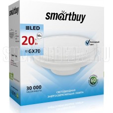 SMARTBUY (SBL-GX70K-20W-4K) 20W/4000K/GX70