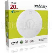 SMARTBUY (SBL-Ring-20-W-6K) 20W/6000К