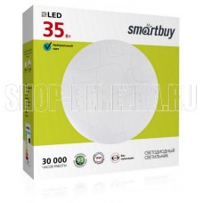 SMARTBUY (SBL-Cube-35-W-6K) 35W/6000К