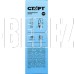 СТАРТ (17274) LEDCANDLEE14 10W 65 WS