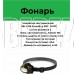 SMARTBUY (SBF-HL031) черный