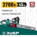 ЗУБР ПЦ-2745 2700 Вт, 45 см шина, пила цепная электрическая