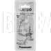 PANASONIC RP-HJE120EES