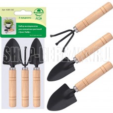 MULTIDOM Набор инструментов для комнатных растений 