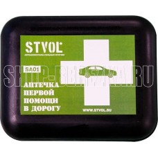 STVOL SA01 первой помощи в дорогу, пласт-вый футляр РУ №РЗН 2016/3923 от 05.04.2016