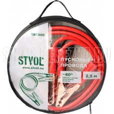 STVOL SBC500 прикуривания 500А 2,5м, 12/24В