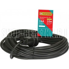 КАЛИБР Удлинитель силовой УС1-10 10м (2х1,5)