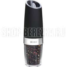 ZEIDAN Z-11057