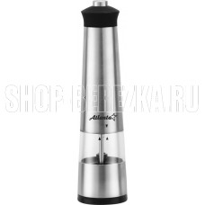 ATLANTA ATH-4613 (gray)
