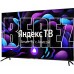 HYUNDAI H-LED55BU7003 UHD 4K SMART TV Яндекс