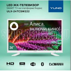 YUNO ULX-24TCSW222 белый SMART TV