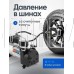NOVA BRIGHT АК-35 пластик. кейс с инструментом 47639