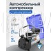 NOVA BRIGHT АК-35 пластик. кейс с инструментом 47639
