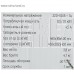 LORIOT LHCY-1000 М Magic