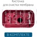 LORIOT LHS-C530E ультразвуковой