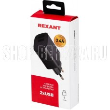 REXANT (16-0283) Сетевое зарядное устройство REXANT 2 x USB, 5V, 2.4 A, черное