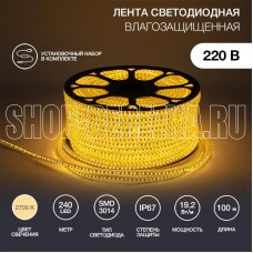 NEON-NIGHT (142-804) LED лента 220 В, 6.5x15 мм, IP67, SMD 3014, 240 LED/m, цвет свечения теплый белый, 100 м