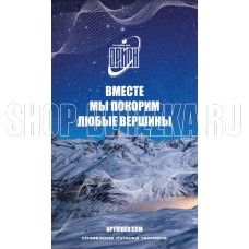 ДЫХАНИЕ ТЕПЛА Электрообогреватель бытовой настенный (рис. Орион) Артикул 22с464