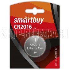 SMARTBUY (SBBL-2016-1B) CR2016/1B