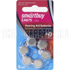 SMARTBUY (SBZA-A675-6B) A675-6B