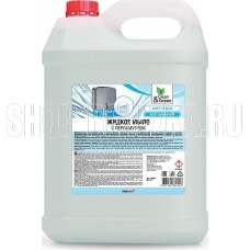 CLEAN&GREEN CG8011 Soapy с перламутром 5кг