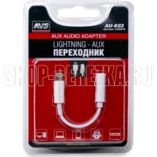 AVS AU-623 аудио Lighting - AUX