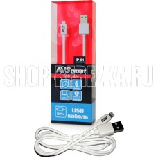 AVS IP-51 для iphone 5 (1м)