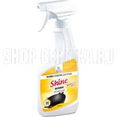 CLEAN&GREEN CG8131 Shine для казана (антижир, триггер) 500 мл.