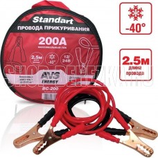 AVS Standart BC-200 (2,5 метра) 200А