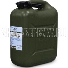 AVS TPK-Z 20 пластик.20л. (тёмн.зелён.)