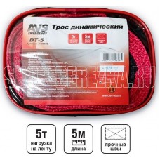 AVS DT-5 (стропа) 5т 5м, в сумке