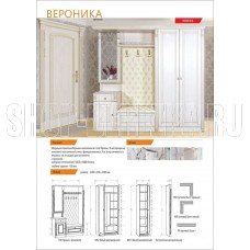 БИТЕЛ ВЕРОНИКА ПБ 900 ясень патина