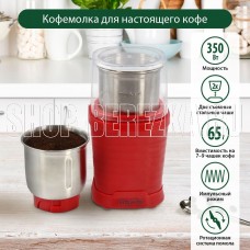 MARTA MT-CG2182B красный рубин кофемолка