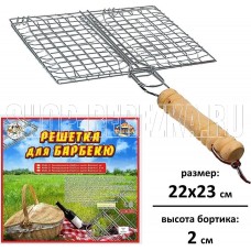 MULTIDOM Решетка д/барбекю 