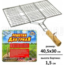 MULTIDOM AN84-20