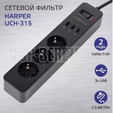 HARPER UCH-315 с USB зарядкой Черный