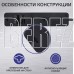 HARPER UCH-325 черный