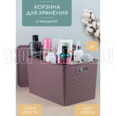 VIOLET Береста 14л сирень 523110