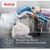 TEFAL DT6130 [ПИ]