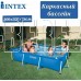 INTEX Бассейн каркасный 300х200х75 см. Прямоугольный . (в коробке) Арт. 28272NP
