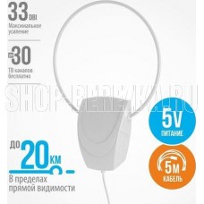РЭМО BAS-5152-5V Иргиз (кабель 5 м)