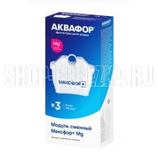 АКВАФОР Модуль В25Mg (Максфор+ Mg) (уп 12 шт)