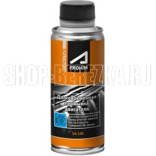 SUPROTEC A-Prohim долговременная промывка двигателя 285мл 122929 47048