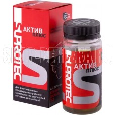 SUPROTEC триботехнический состав Актив Плюс ДВС 90мл 122899 47043