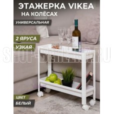 VIOLET VIKEA 2-х ярусная узкая (белая) 782206