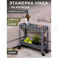 VIOLET VIKEA 2-х ярусная узкая (серый) 782218