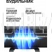 SOUNDMAX SM-1523U чёрный